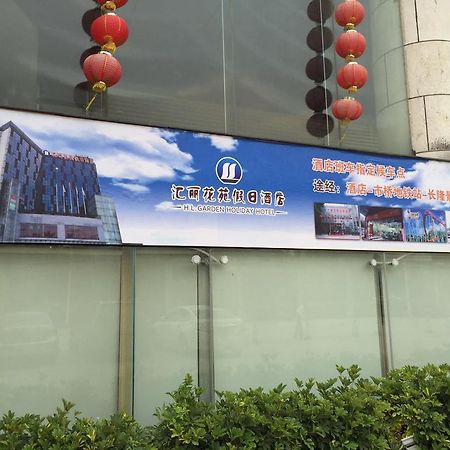 Guangzhou Hui Li Hua Yuan Holiday Hotel Exterior foto